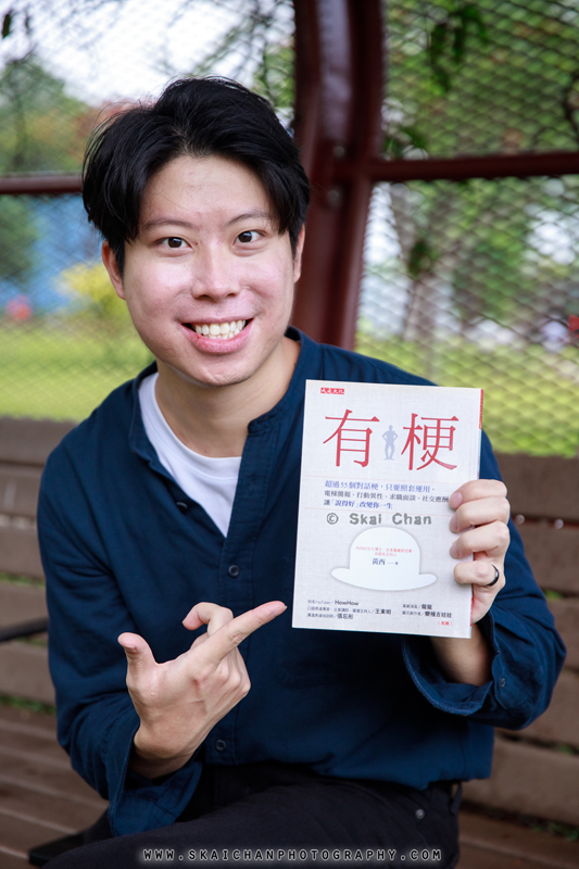 Reading photoshoot with Jun Hao @ Ang Mo Kio Ave 3 Park
