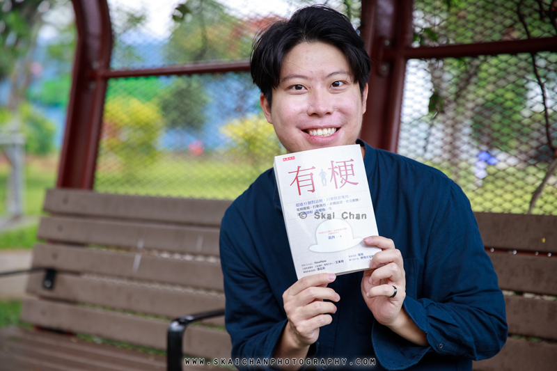 Reading photoshoot with Jun Hao @ Ang Mo Kio Ave 3 Park